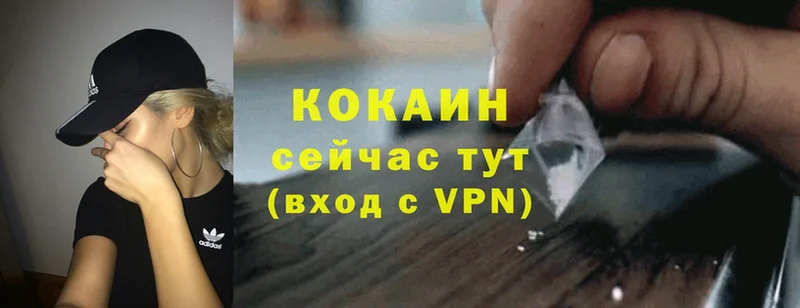 mega сайт  это официальный сайт  COCAIN VHQ  Райчихинск 