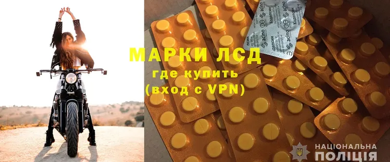 нарко площадка телеграм  Райчихинск  Лсд 25 экстази ecstasy 