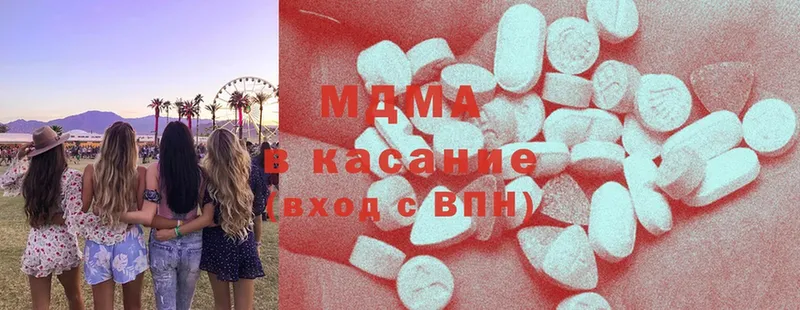 MDMA crystal  закладки  гидра tor  Райчихинск 